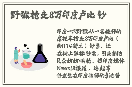 热心的朝阳群众51cg3fun热门大瓜